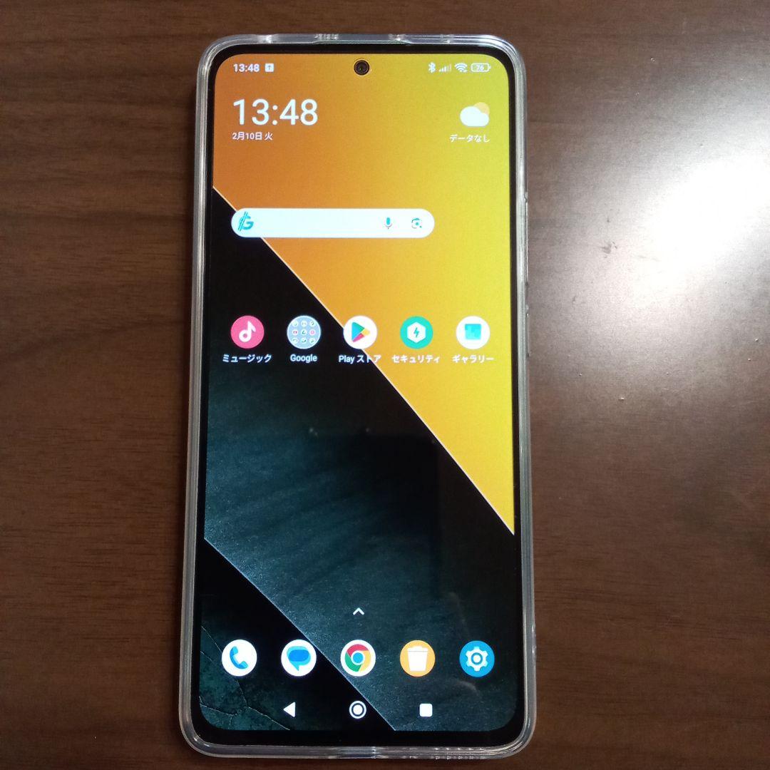 POCO M7 Pro 5G 箱なし 8GB/256GB SIMフリー グリーン