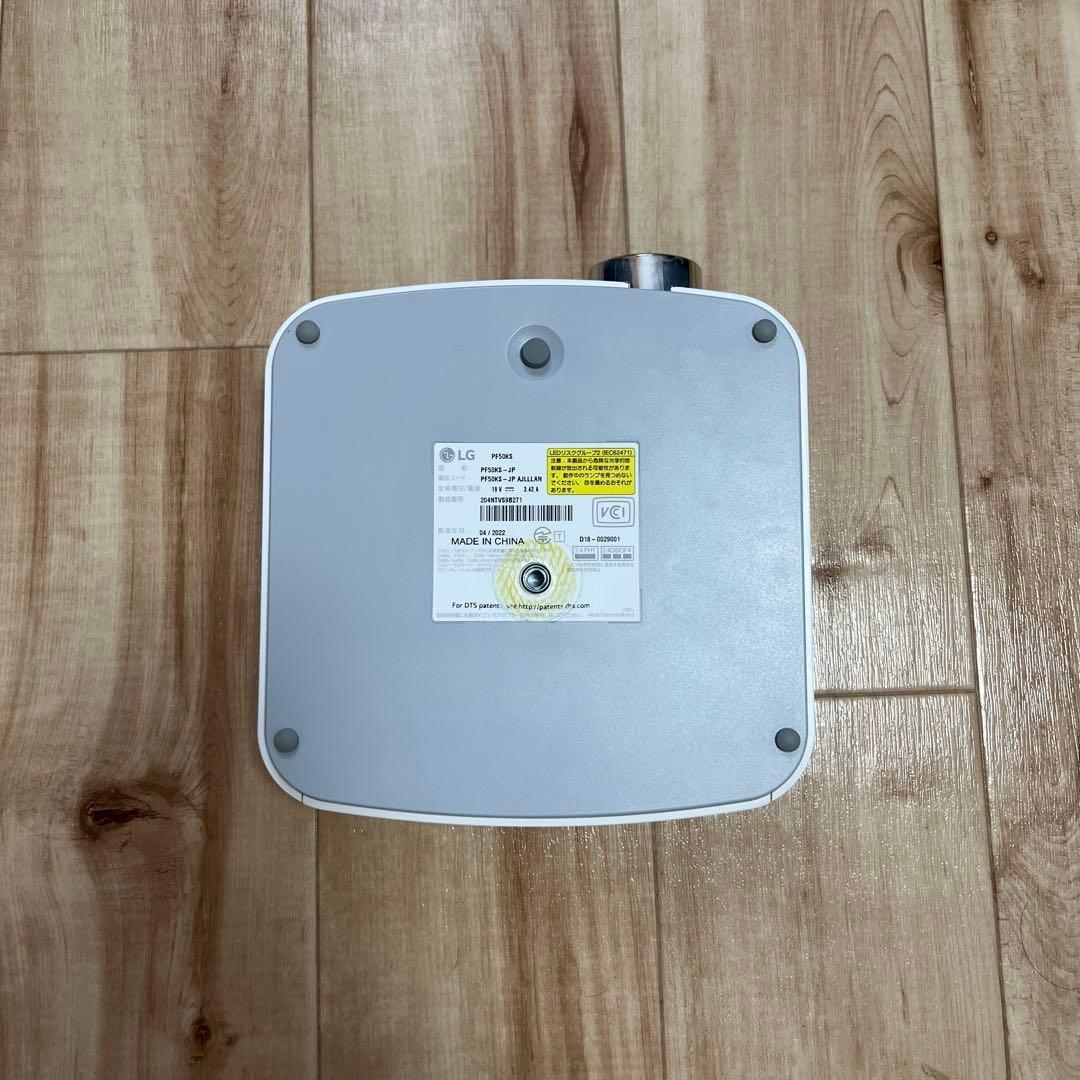 【動作確認済】LG PF50KS フルHD プロジェクター バッテリー内蔵