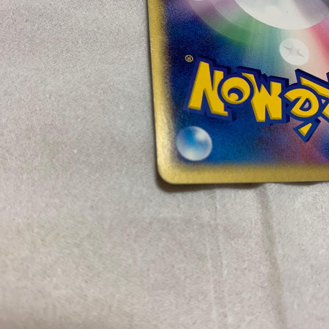 R団のエンテイex⭐︎ ロケット団の逆襲 068/084