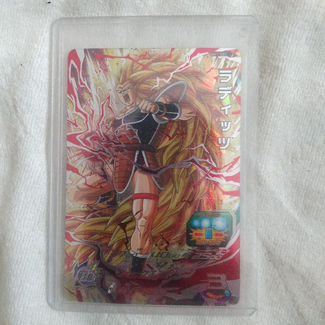 ドラゴンボール引退品