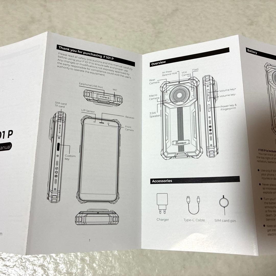 タフネススマホ