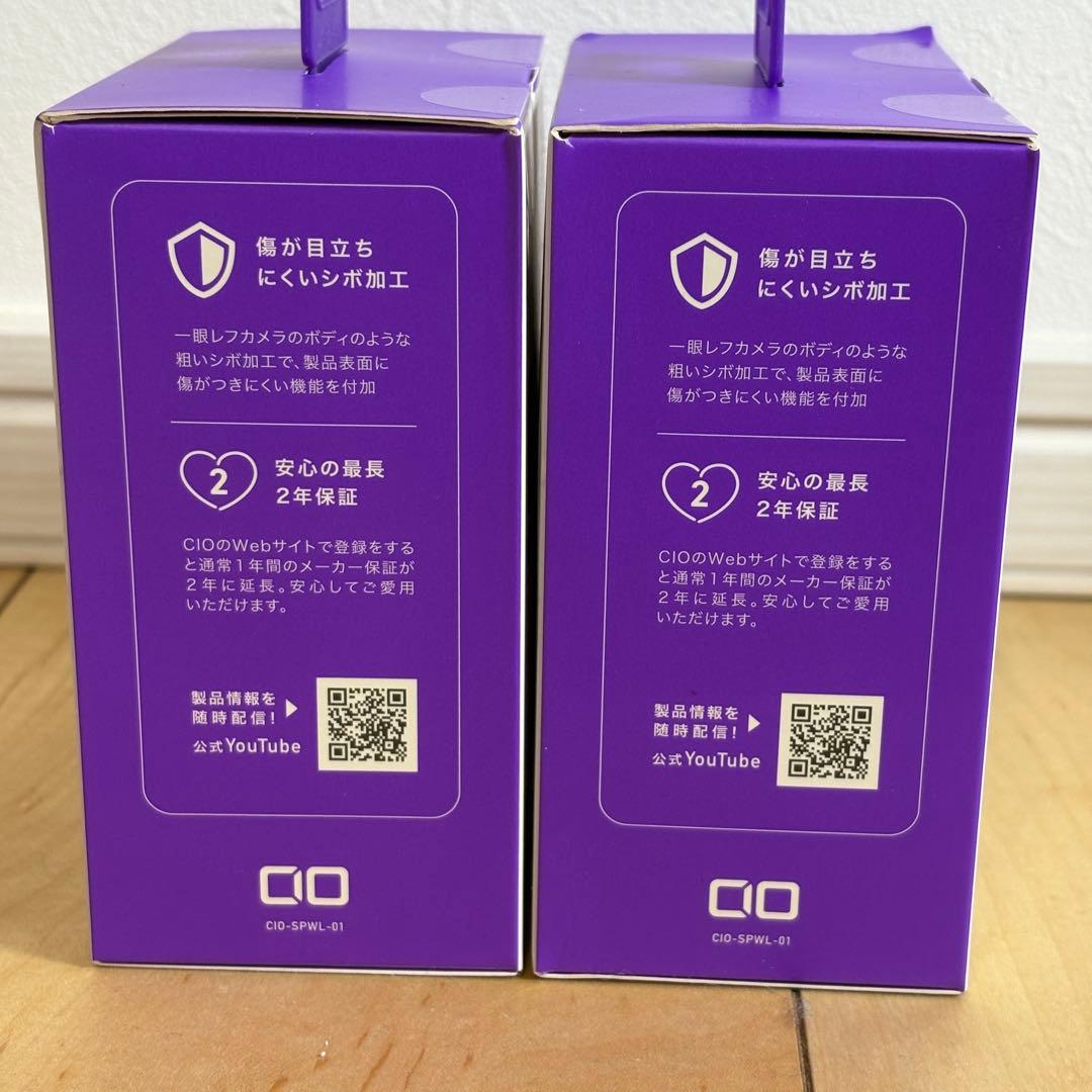 【新品未開封】CIO Portable Bath Speaker (ホワイト)