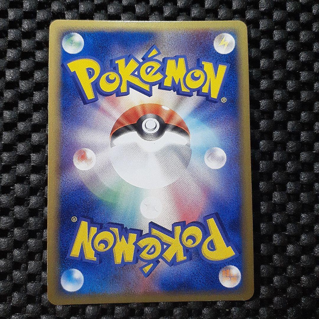 ヒーリングエネルギー 2004年 ポケモンカードバトルロードサマー限定プロモ