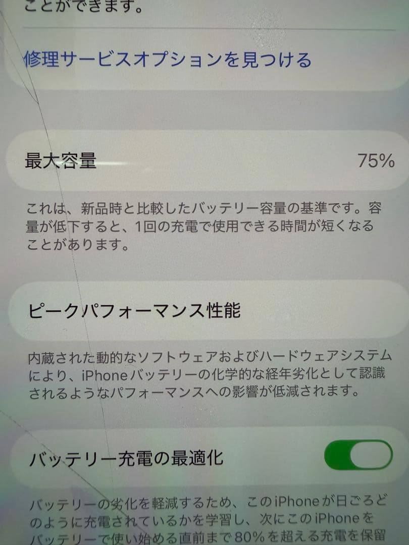 Apple iPhone 14 Pro 256Gスペースブラック 本体