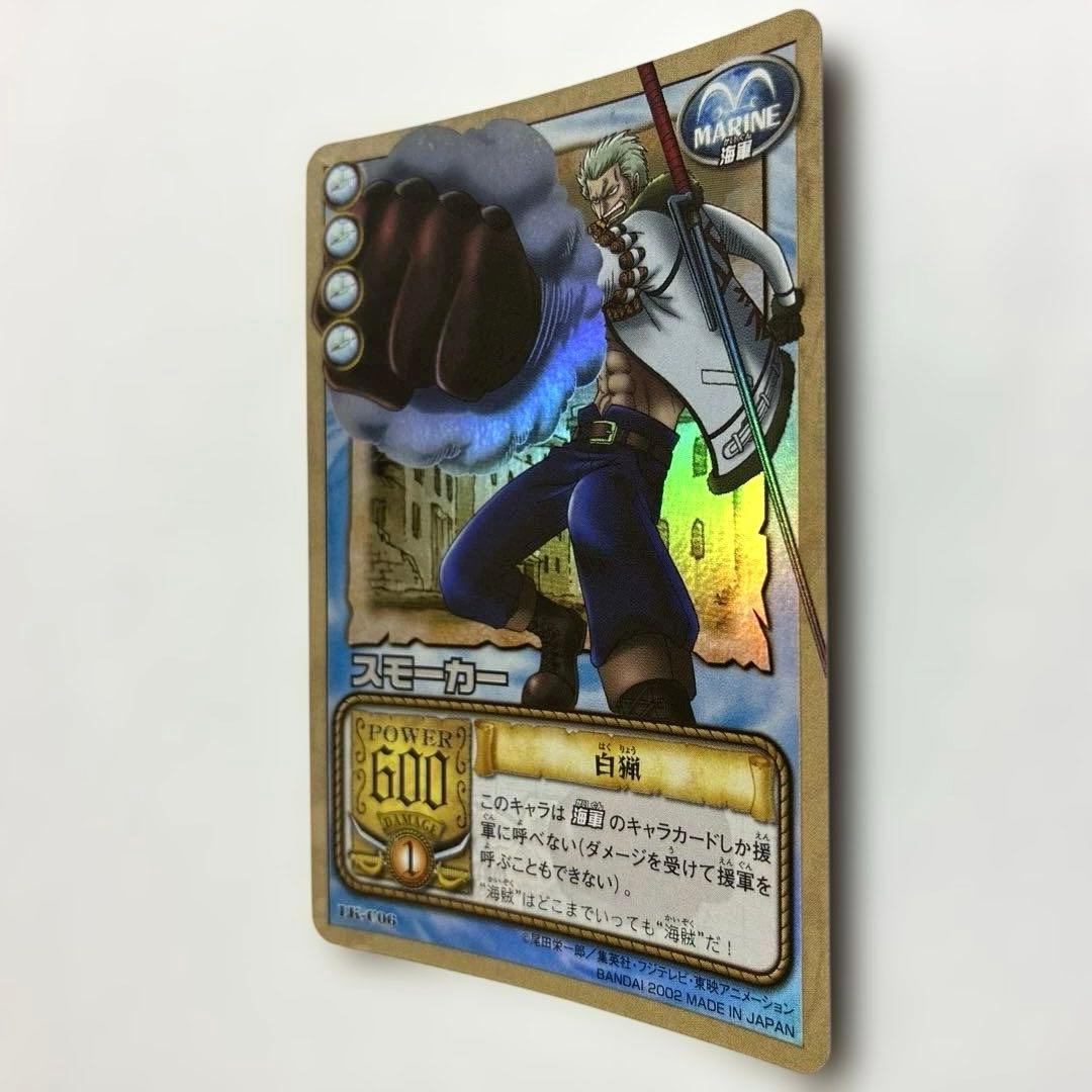 ワンピース カードダス 希少 絶版 LK-C06 スモーカー
