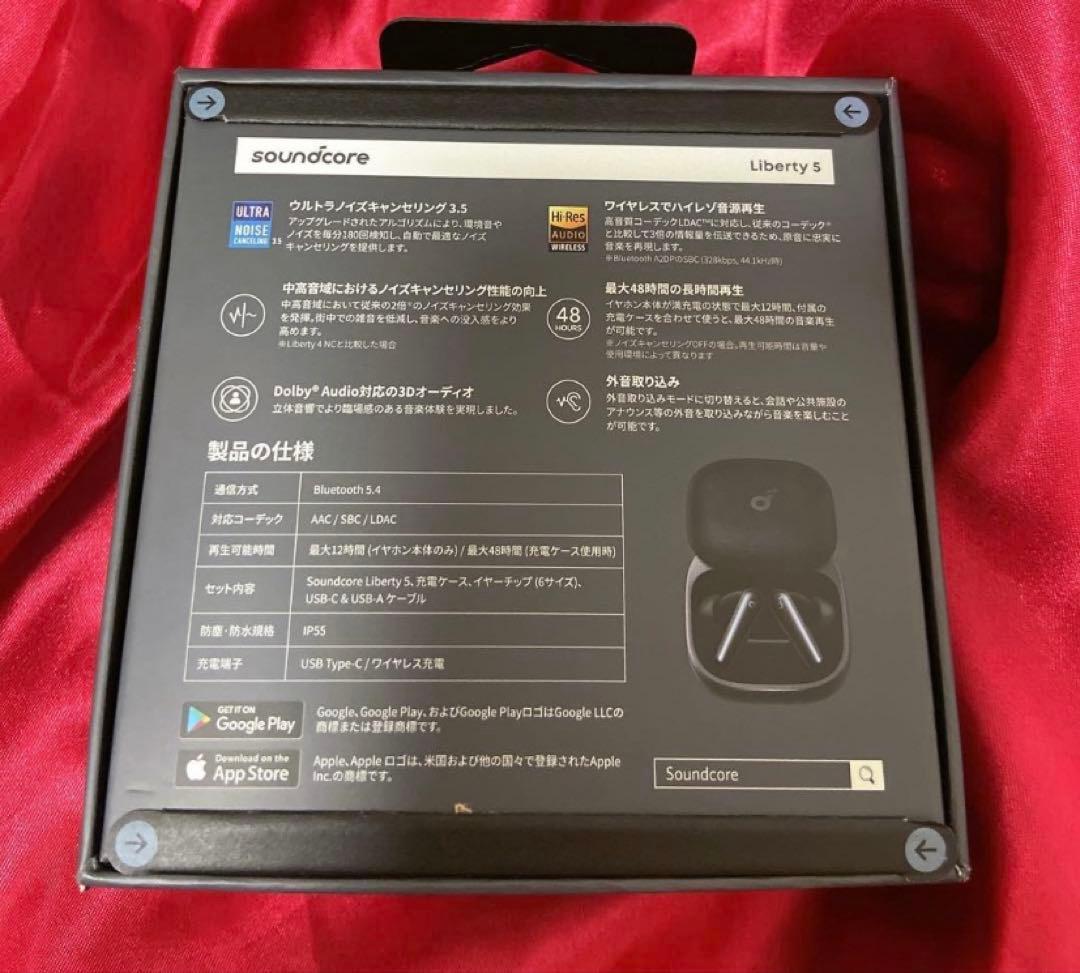 た*こ様 Soundcore Liberty 5 A3957N11