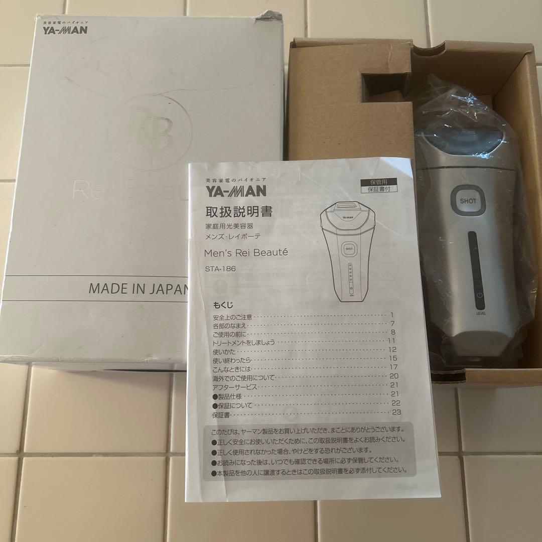YA-MAN Men's Rei Beauté 脱毛器　中古