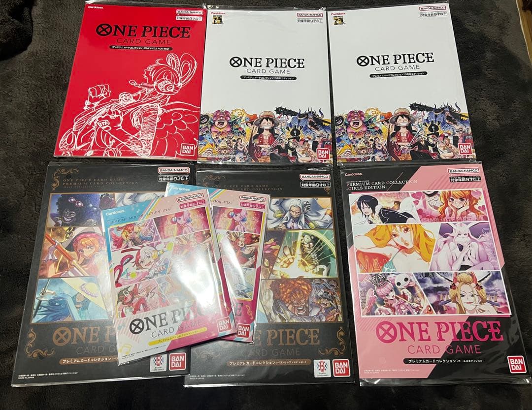 新品未開封✨ワンピースカードゲーム プレミアムカードコレクションまとめ売り