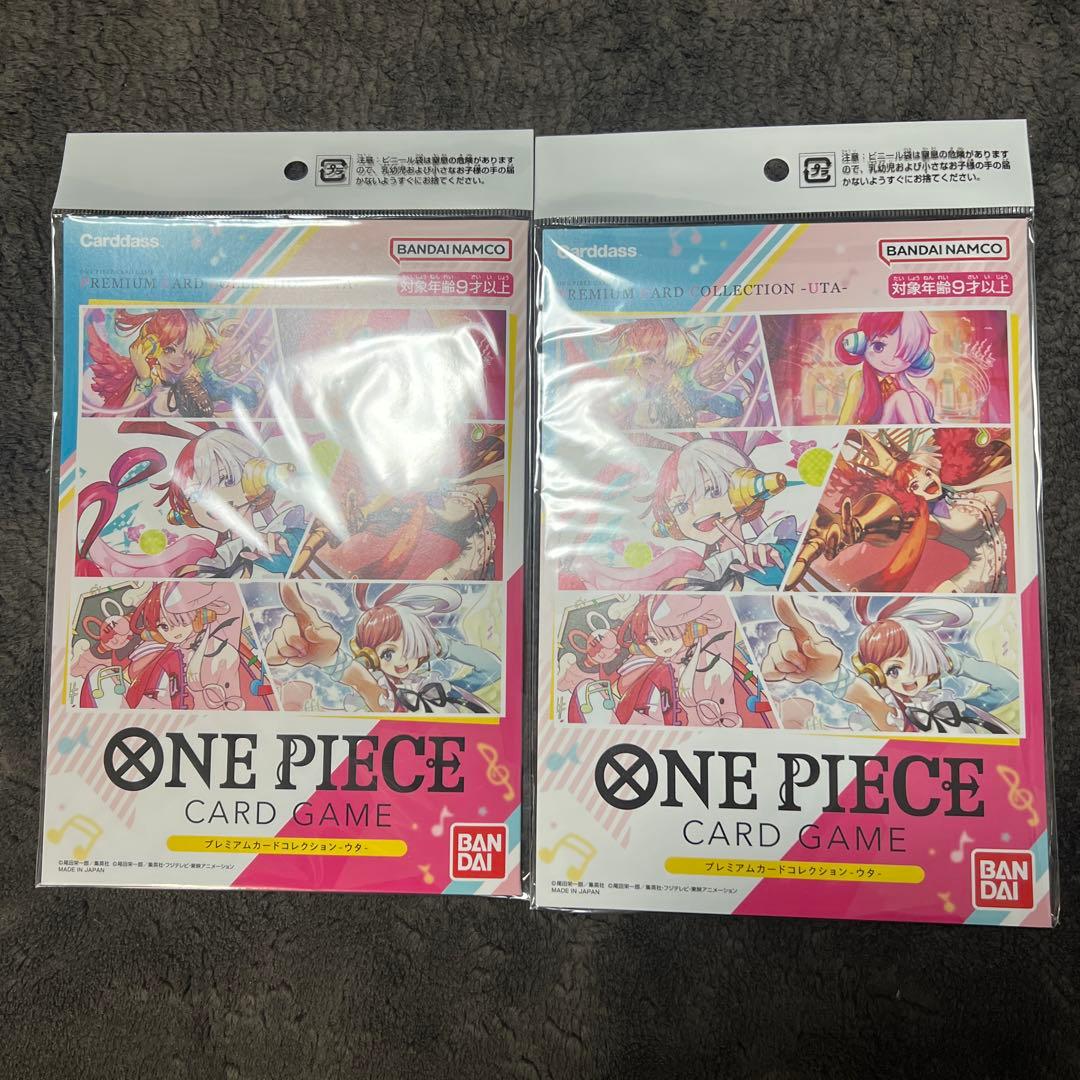 新品未開封✨ワンピースカードゲーム プレミアムカードコレクションまとめ売り