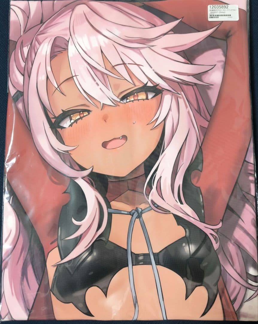 プリズマ☆イリヤ　Yo女の森　クロエ・フォン・アインツベルン 抱き枕カバー