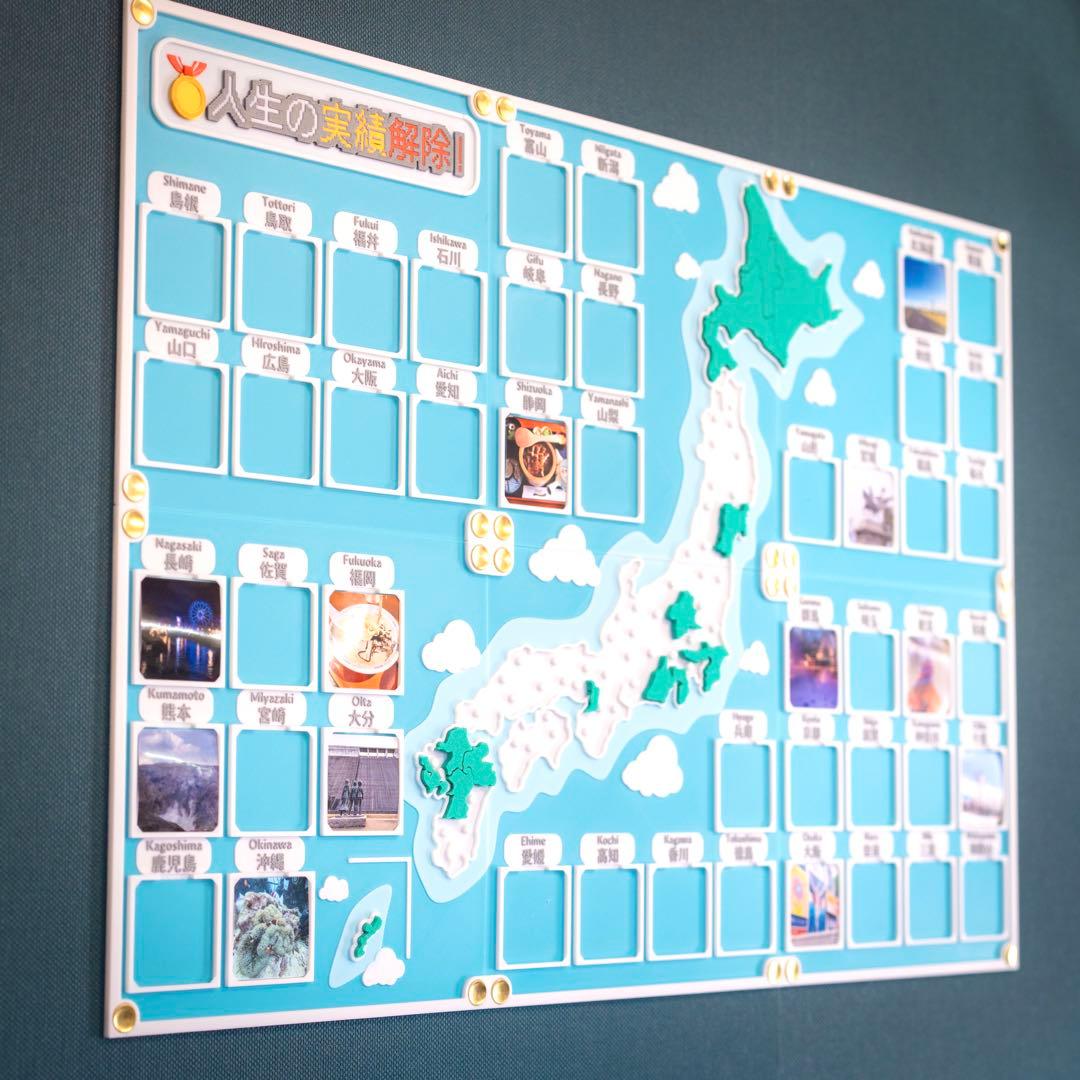 【無地プレートセット】人生の実績解除パズル 日本地図 パズル トラベル