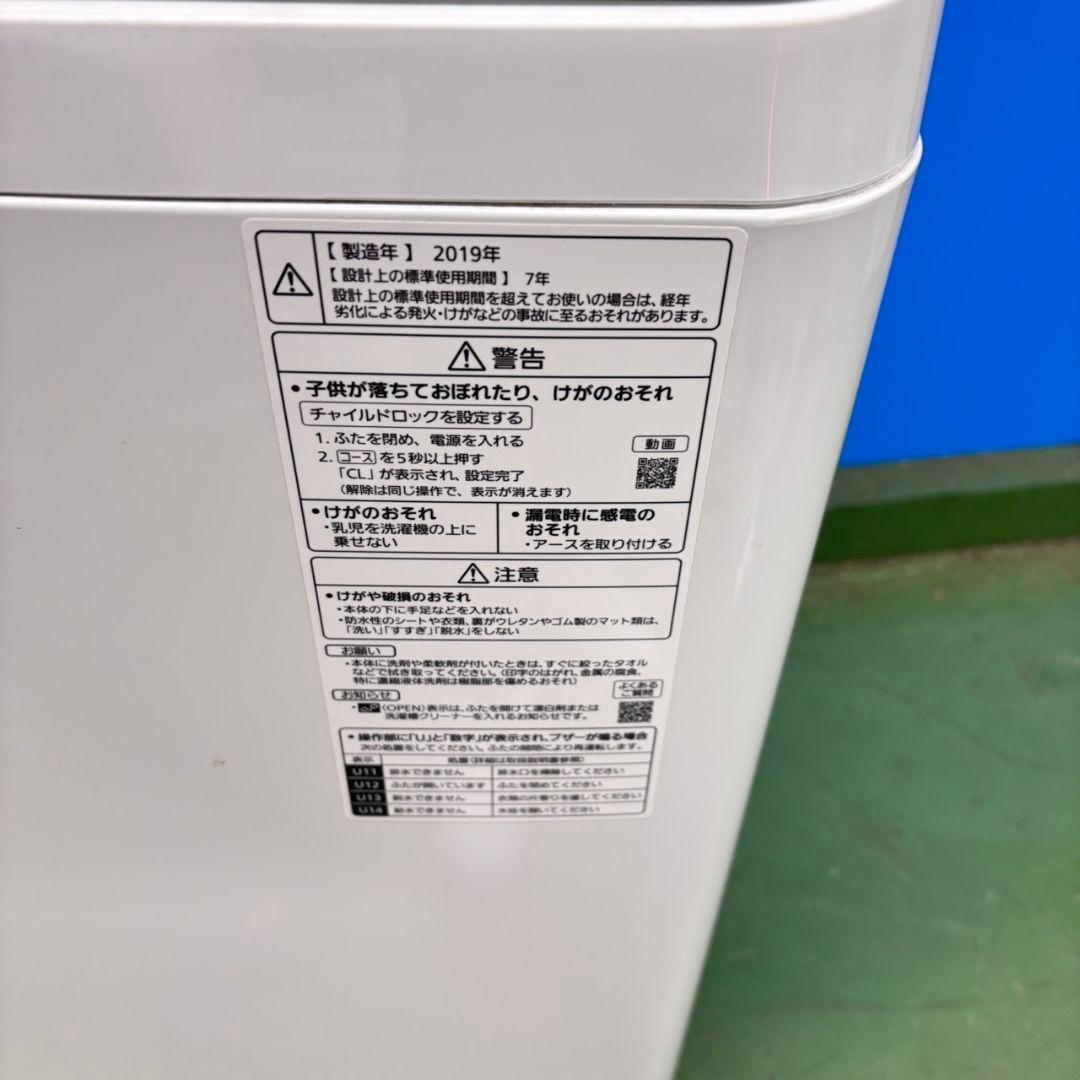 679 Panasonic家庭用洗濯機　１０キロ　小型　一人暮らし　家庭用サイズ