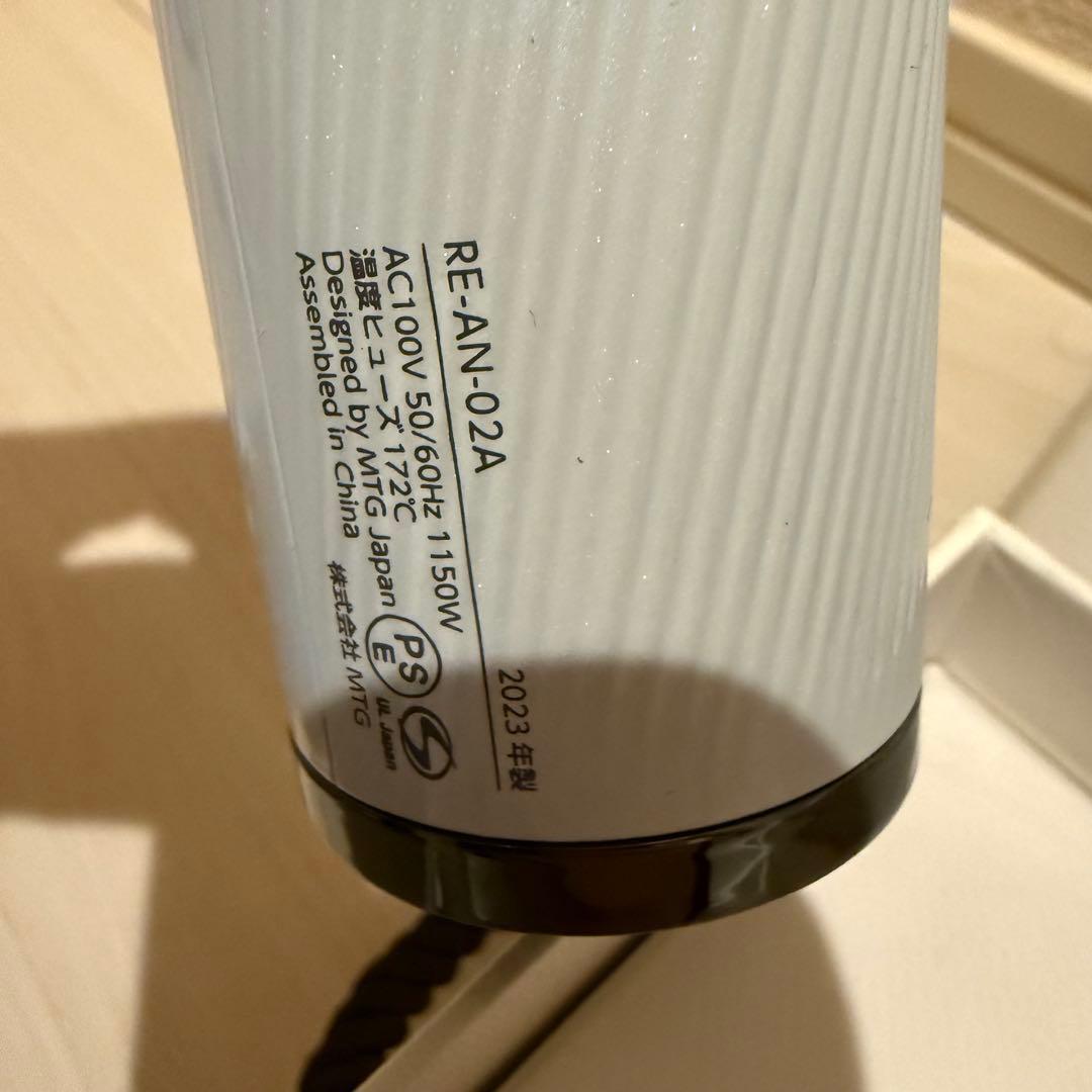 ReFa BEAUTECH DRYER SMART リファ　ドライヤー