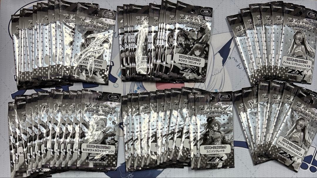 ゼクスを予約してPRカードをもらおうキャンペーンのプロモーションパックまとめ売り