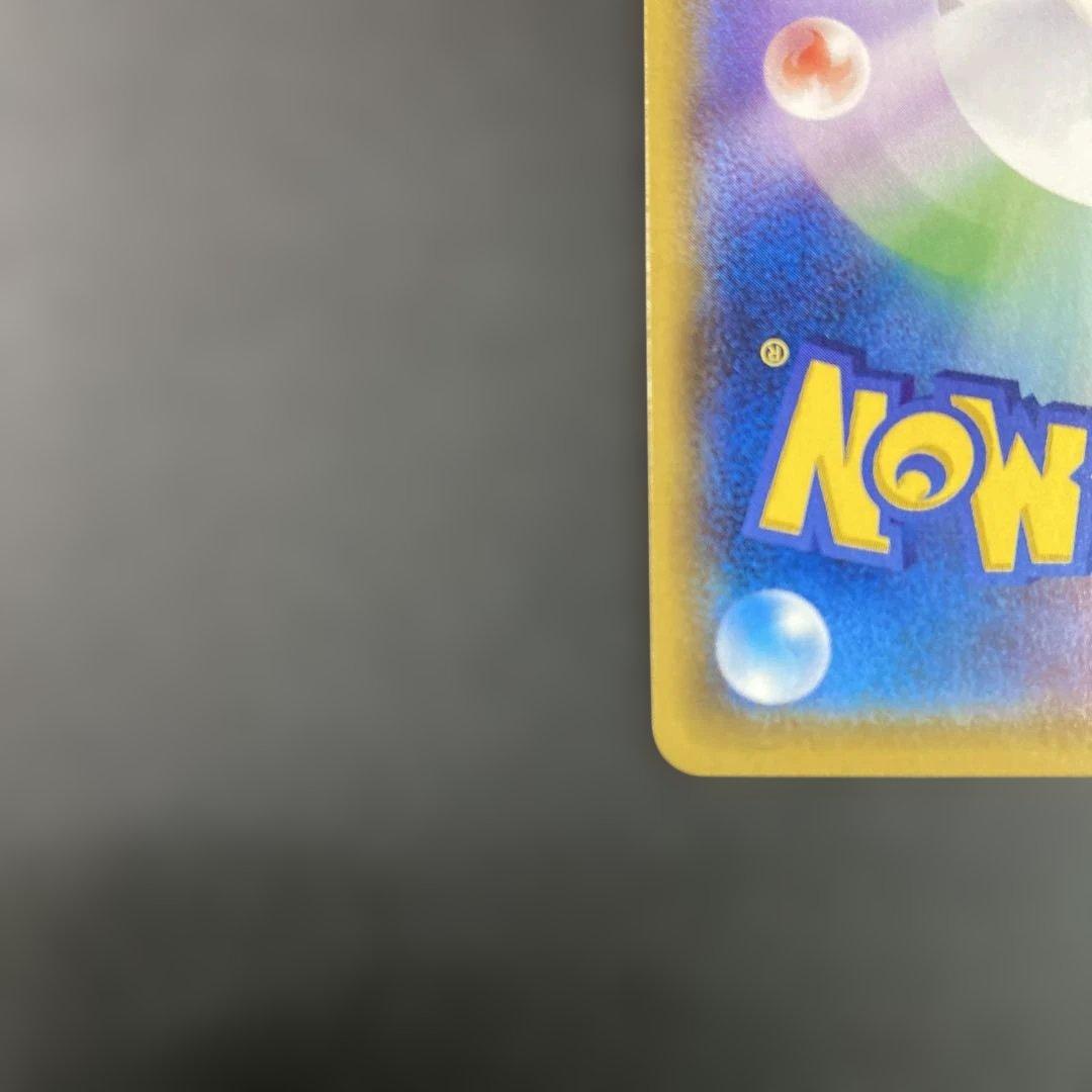 カリン THE BEST OF XY 183/171