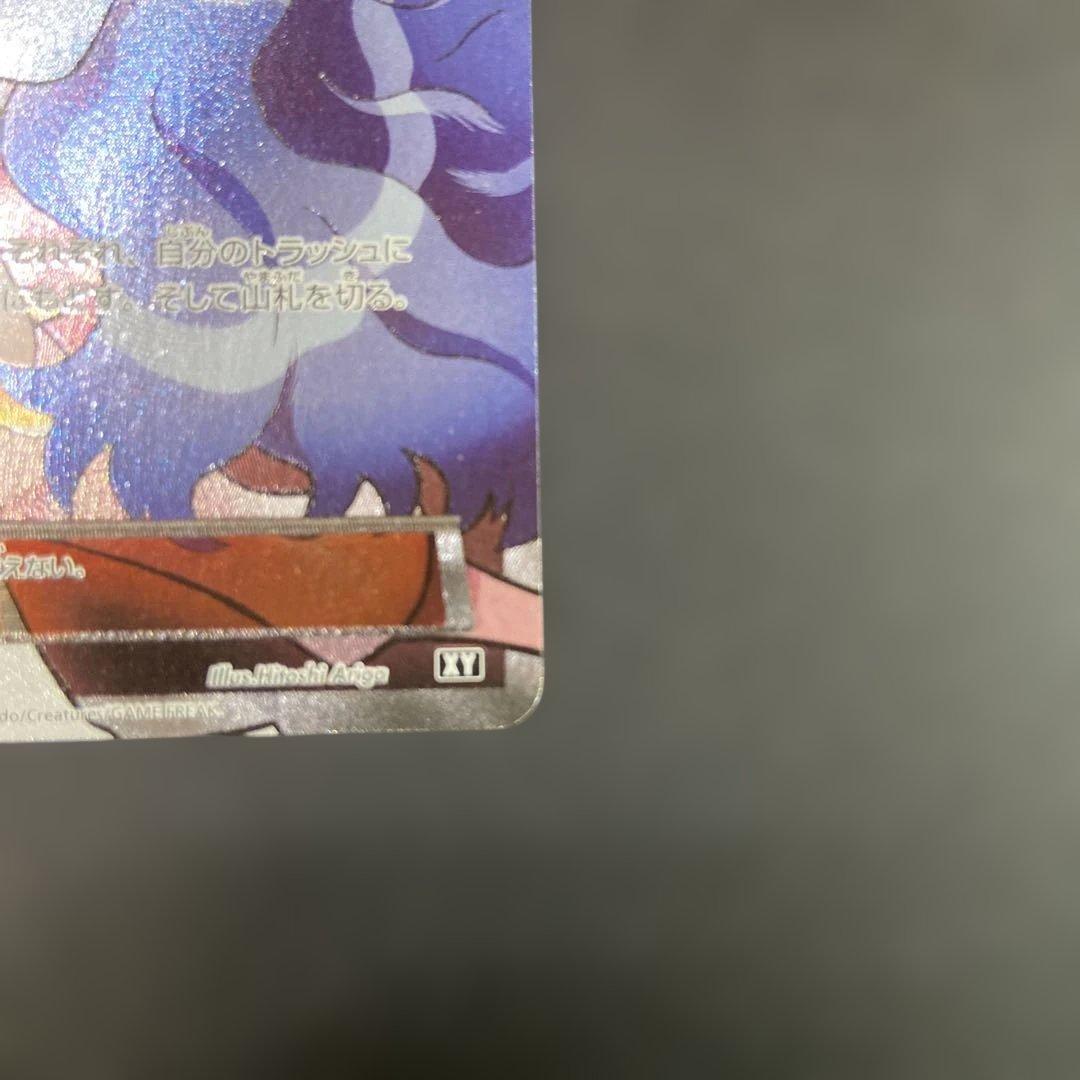 カリン THE BEST OF XY 183/171