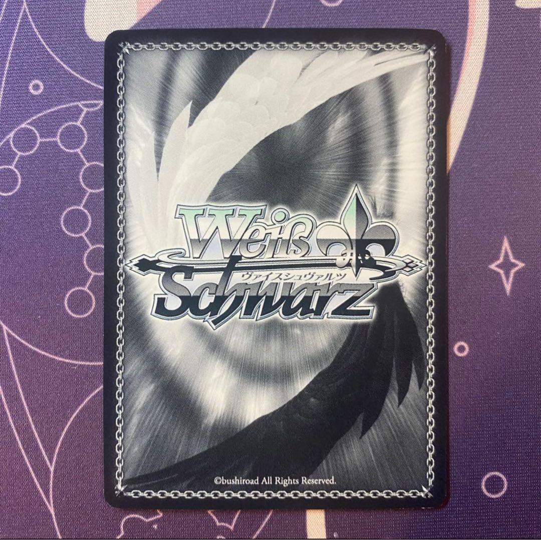 【ヴァイスシュヴァルツ】“マルの世界”国木田 花丸　SSP ラブライブ　サイン