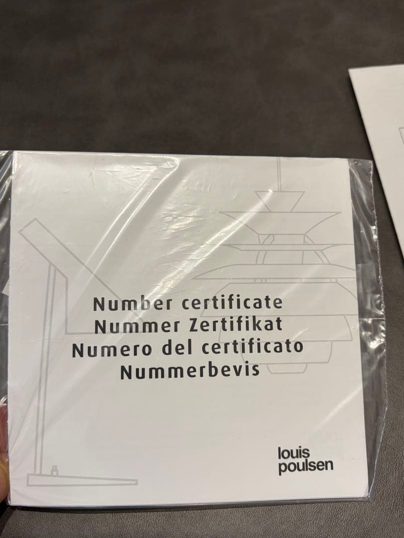 ルイスポールセン louis poulsen PH 4/3 ペンダントライト