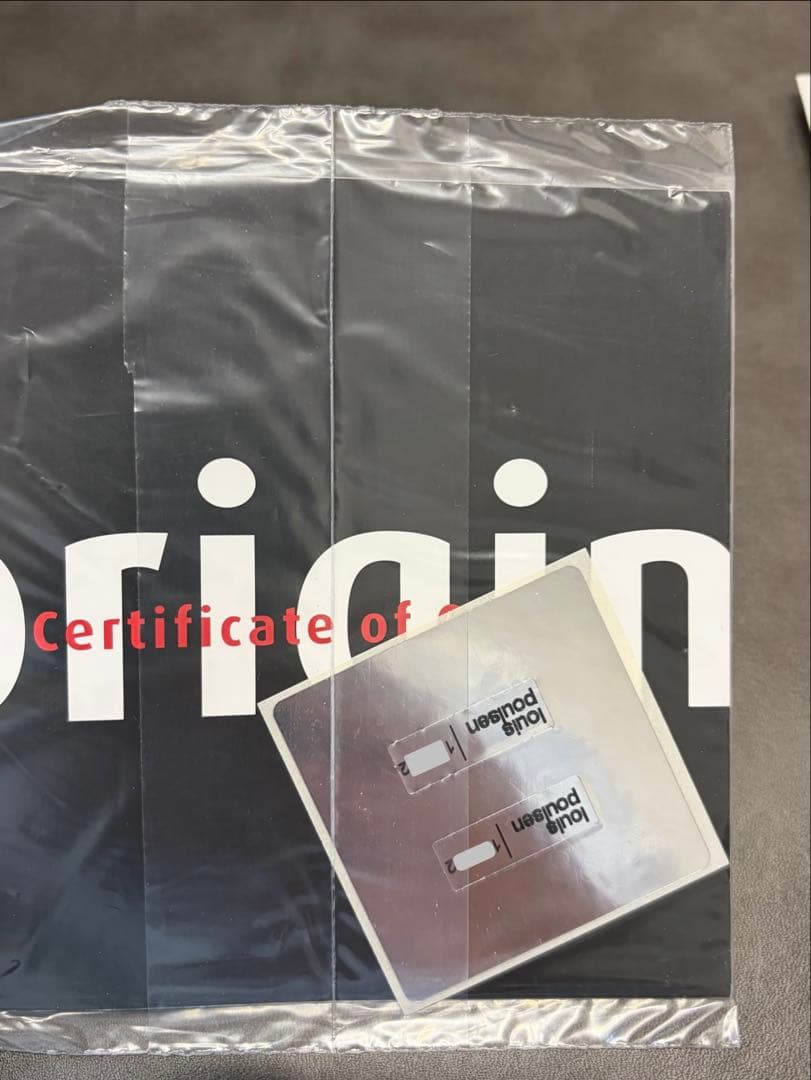 ルイスポールセン louis poulsen PH 4/3 ペンダントライト