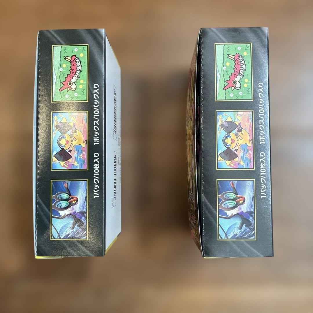 MEGAドリームex 2BOX シュリンクなし ペリペリあり 即日発送