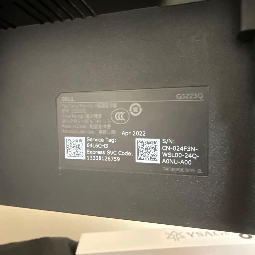 Dell 32 4K UHD ゲーミングモニター このG3223Q