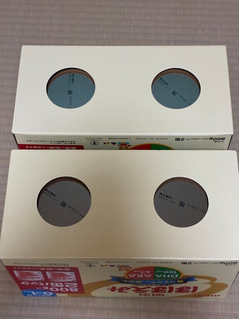 明治 ほほえみ まとめ売り 缶 キューブ 粉ミルク