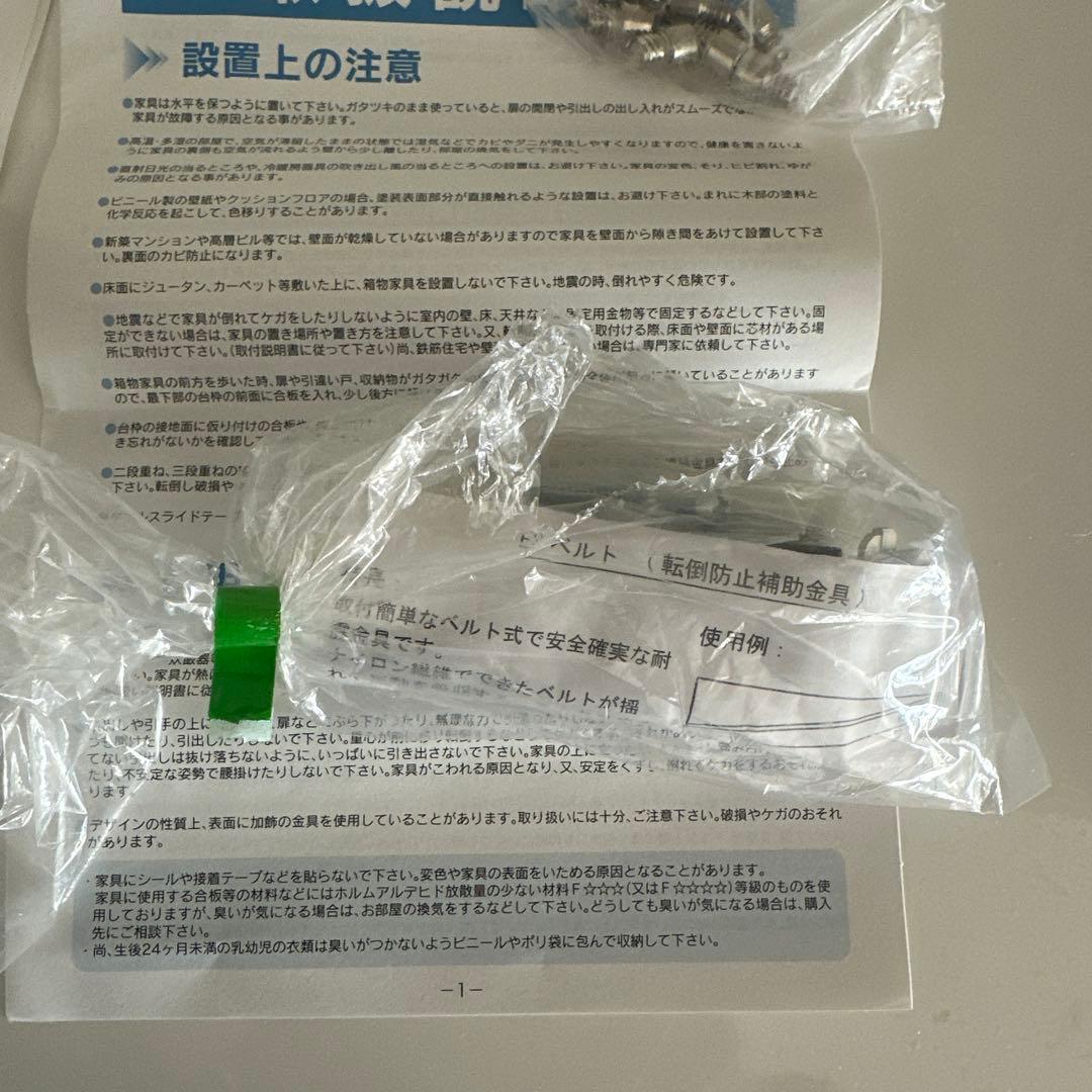 食器棚 キッチンボード 120 ラピス ホワイト