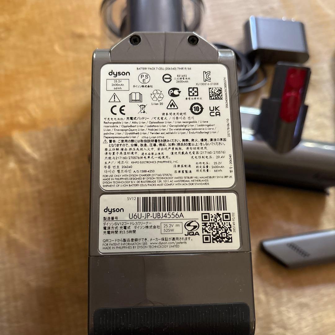 〜ロッキーさん専用〜Dyson SV12コードレス掃除機 Cyclone V10