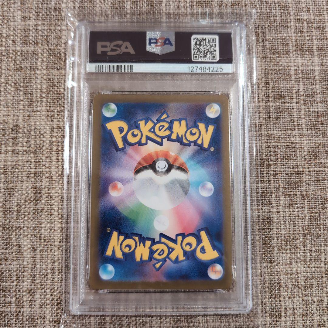 ロケット団のアテナ SR PSA10