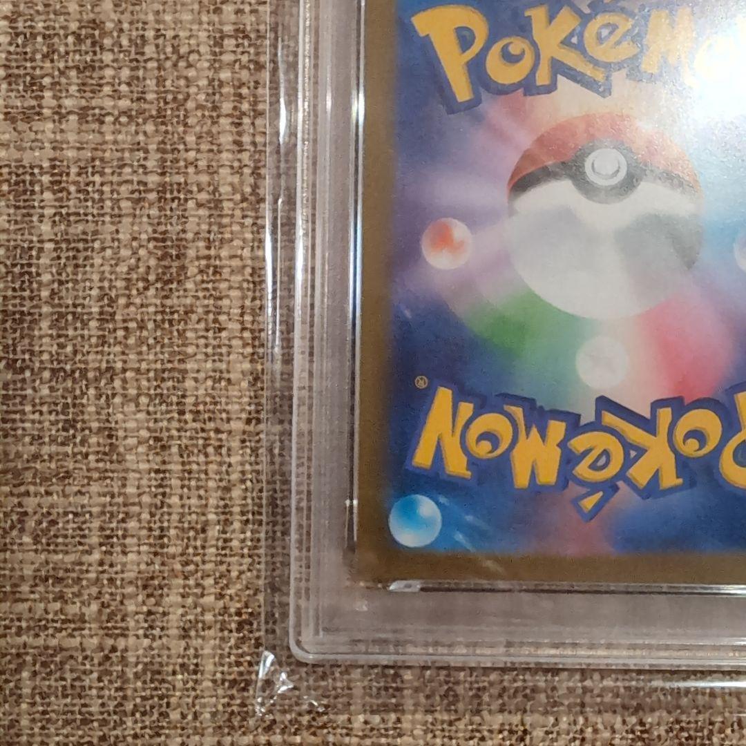 ロケット団のアテナ SR PSA10