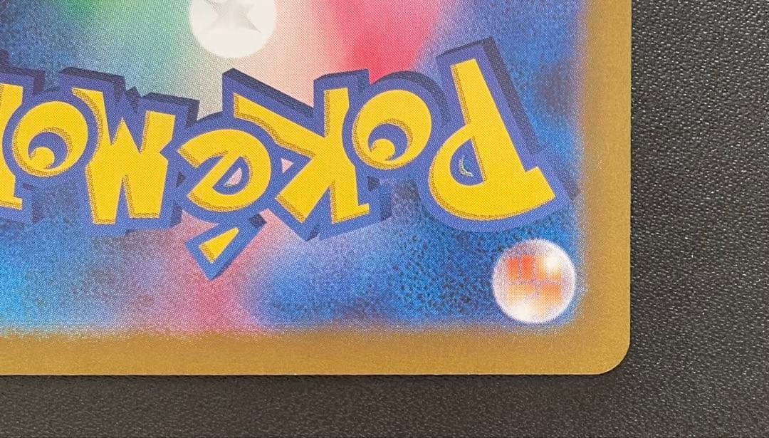 ポケモンカード ニンフィアex SAR