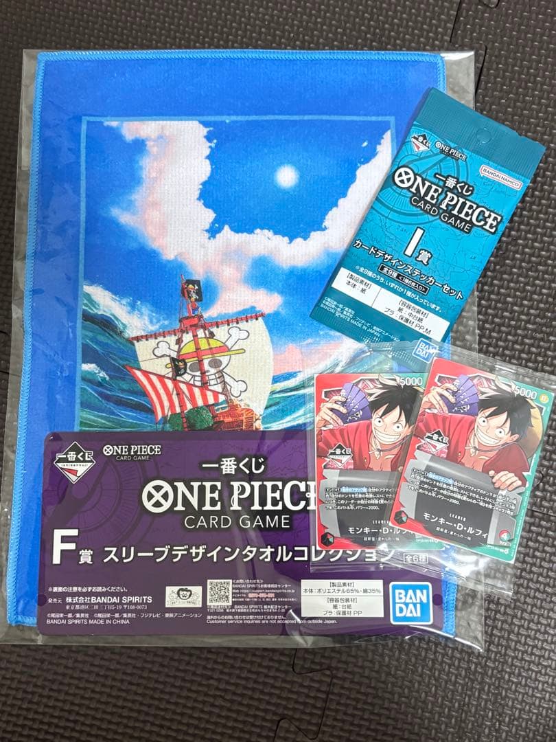 美品　ワンピース一番くじ　プロモーションカード　2セット　24時間以内発送可能