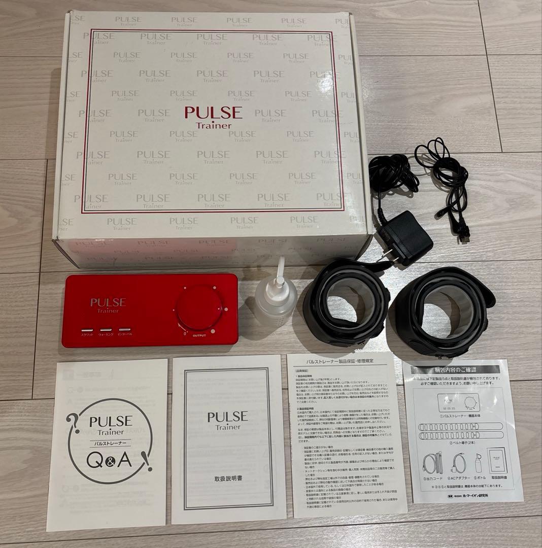 パルストレーナー PULSE Trainer PT-Ⅱ