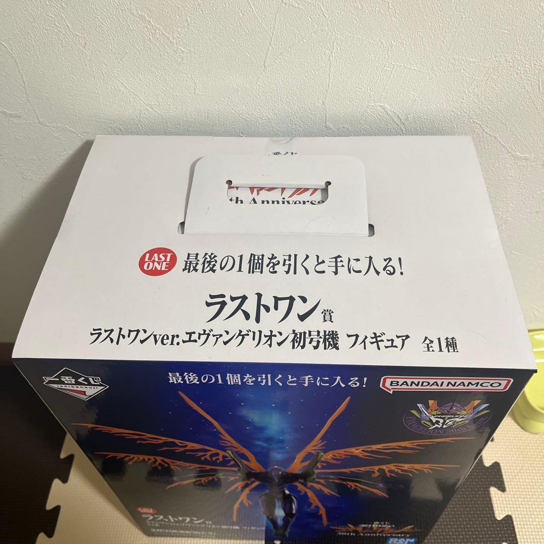 エヴァンゲリオン初号機 30周年記念フィギュア ラストワン賞