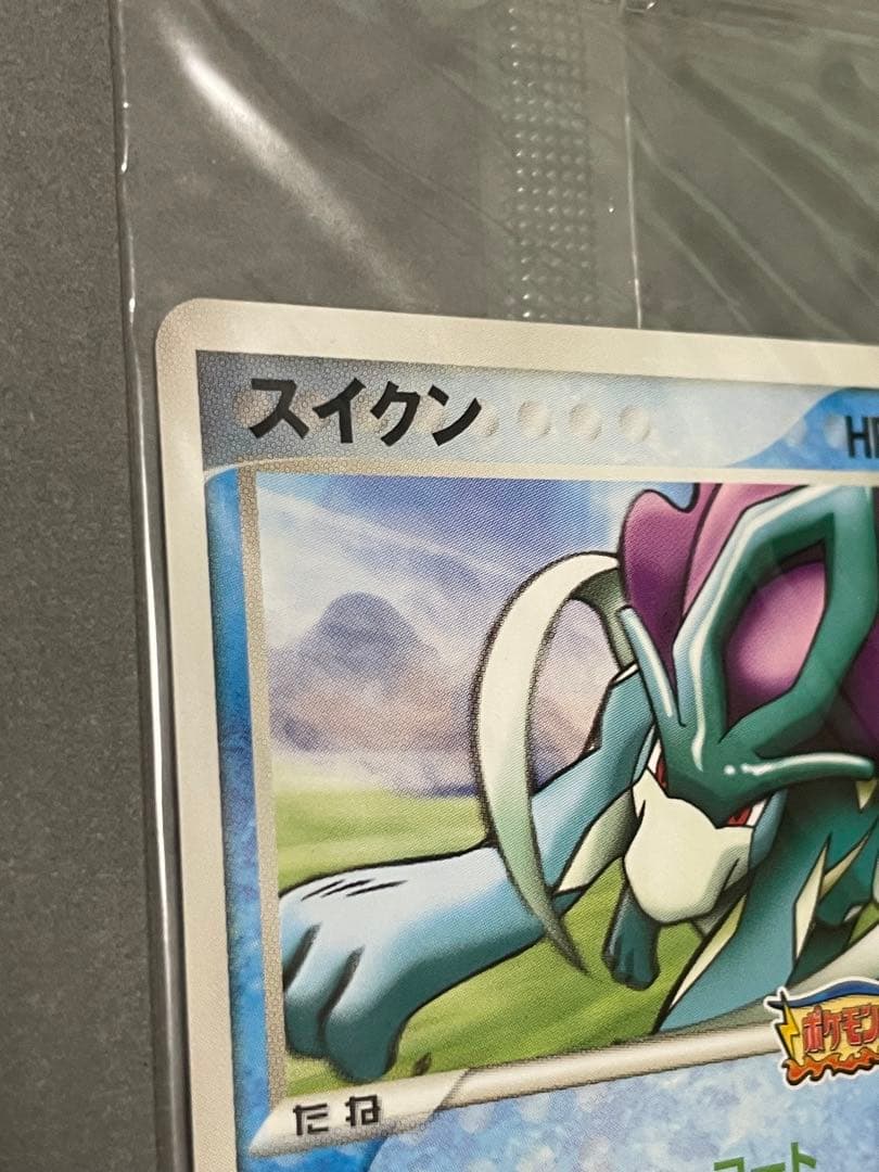 ポケカ 未開封 ポケパーク配布 スイクン プロモ