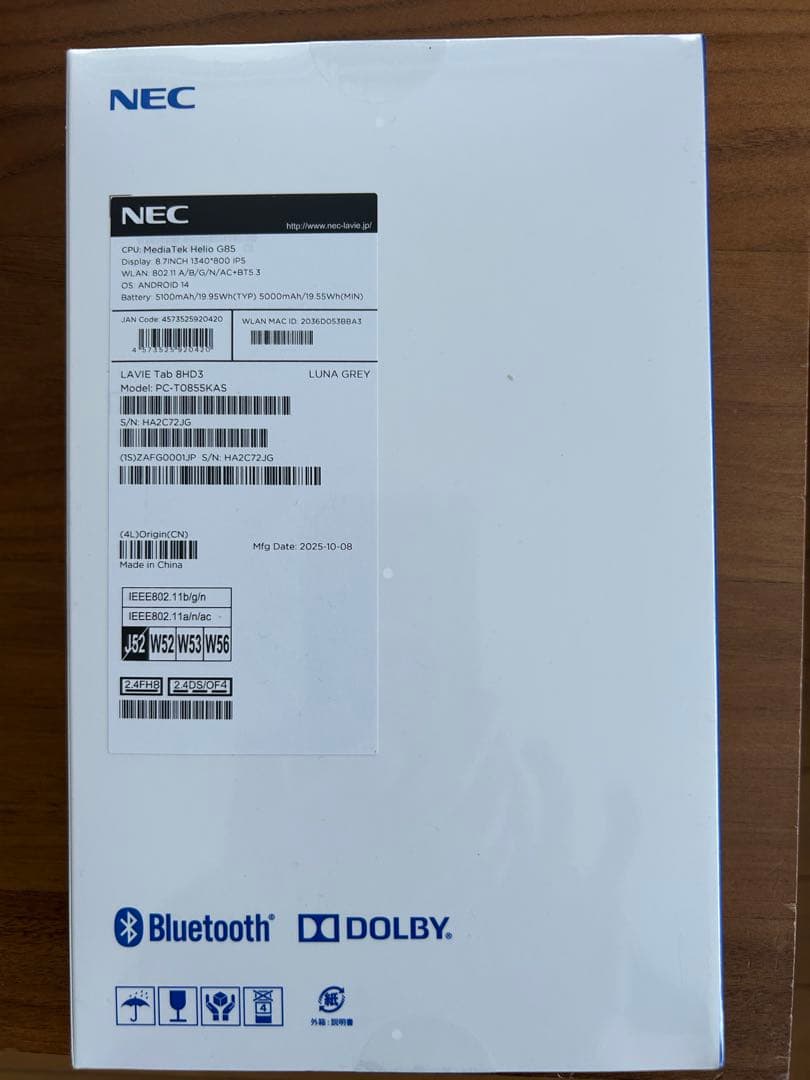 NEC LAVIE Tab T8 Luna Grey 本体