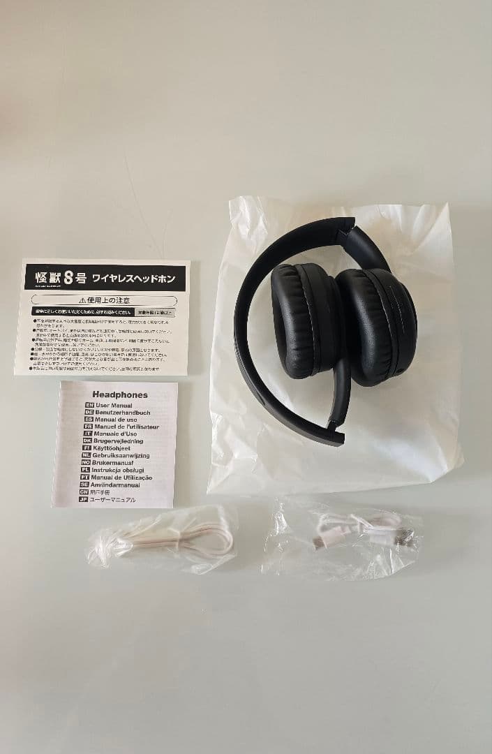 新品！ 怪獣８号ワイヤレスヘッドホン