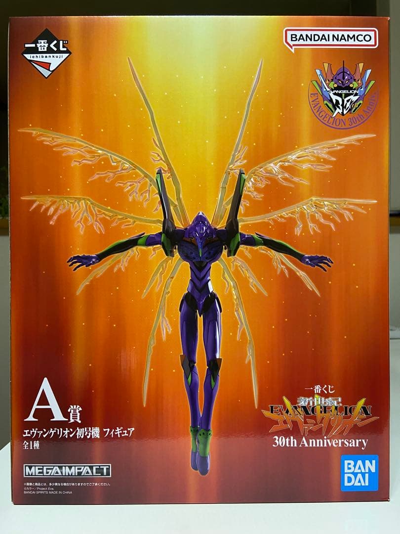 エヴァンゲリオン 初号機　フィギュア　A賞　一番くじ