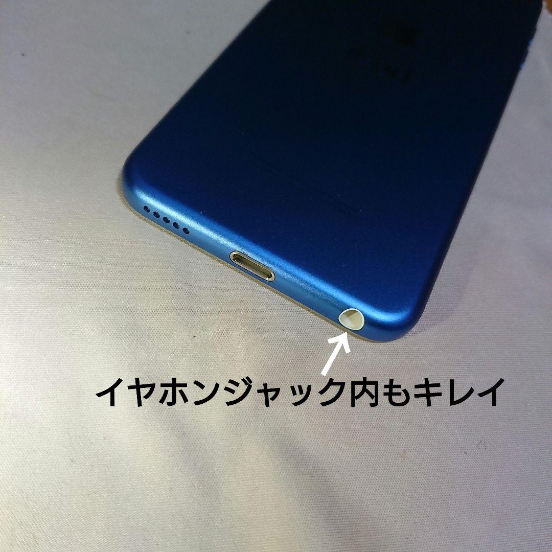 1144番.新品バッテリー iPod touch 第7世代 ブルー 32GB