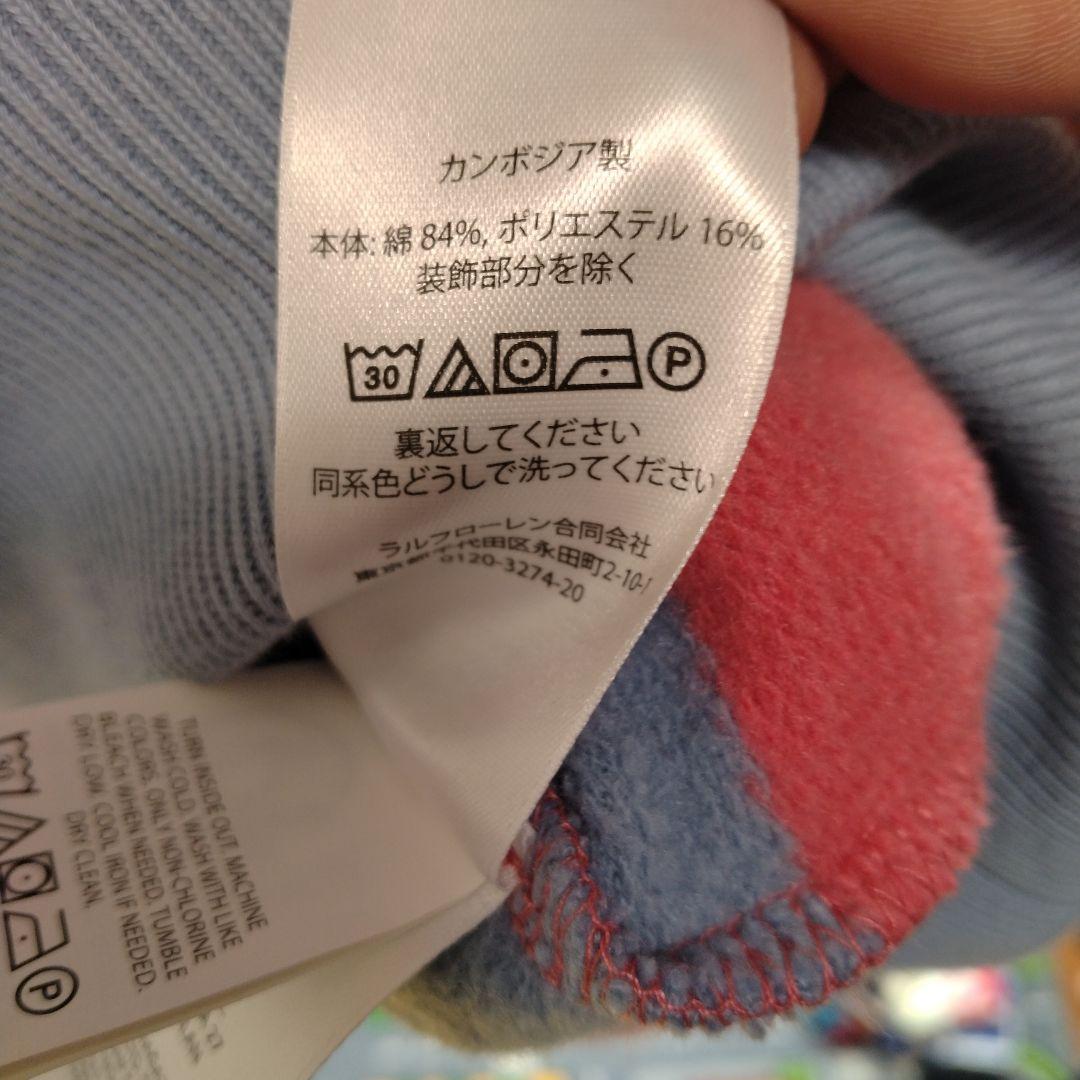 Polo Ralph Lauren ラガーシャツ XLサイズ ピンクと水色