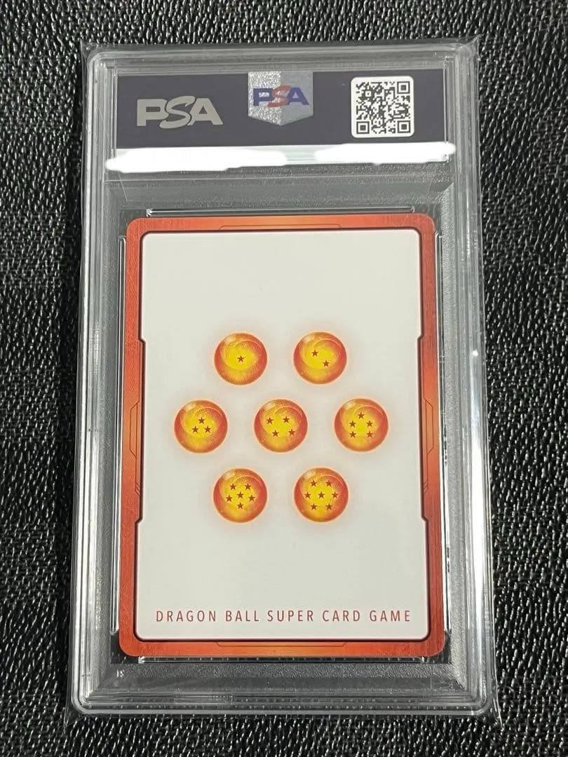 孫悟空　エナジーマーカー　psa10 DCB