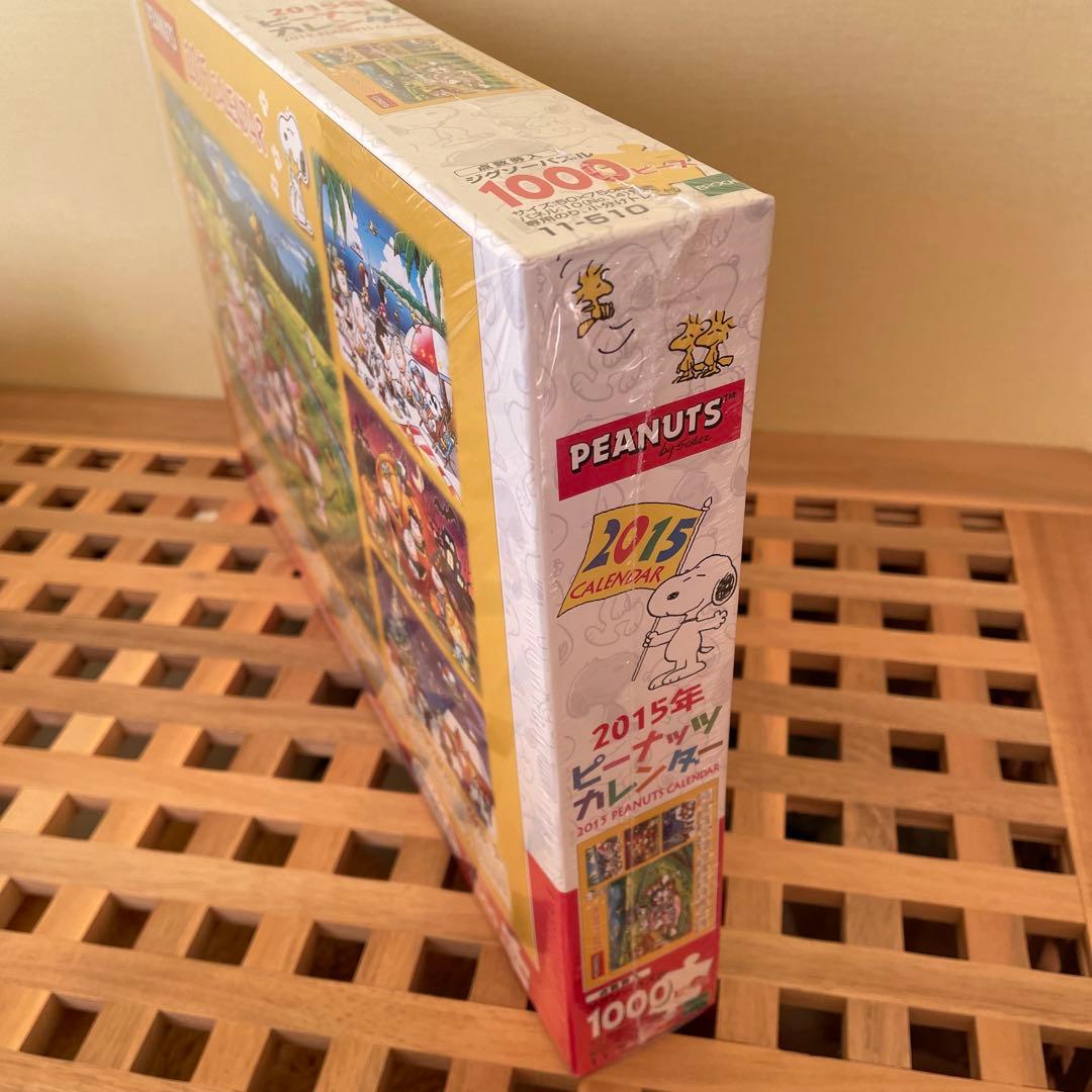 エポック社 ピーナッツカレンダー 2015 スヌーピー