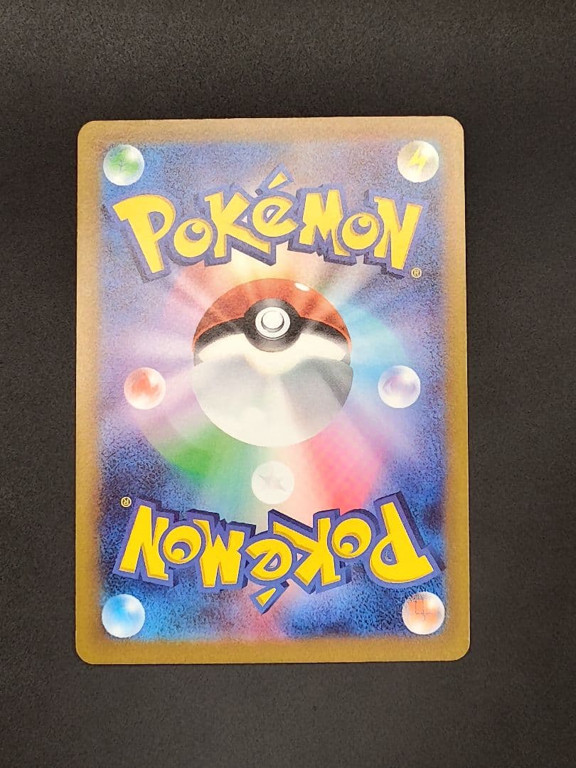 ミモザ SAR[SV1V 105/078]