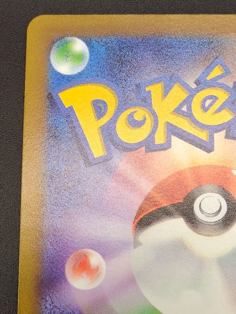 ミモザ SAR[SV1V 105/078]