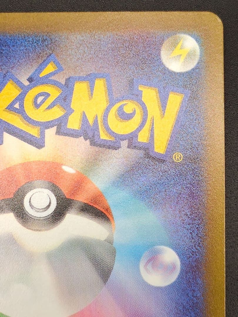 ミモザ SAR[SV1V 105/078]