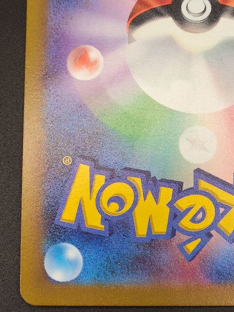 ミモザ SAR[SV1V 105/078]