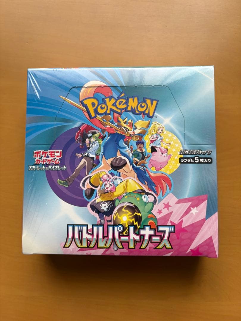 ポケモンカード　バトルパートナーズ1BOX　シュリンク付き