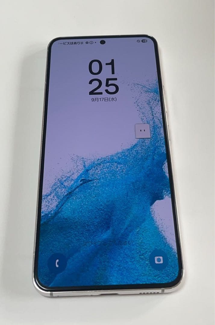 超美品S22 SC-51C 256GB