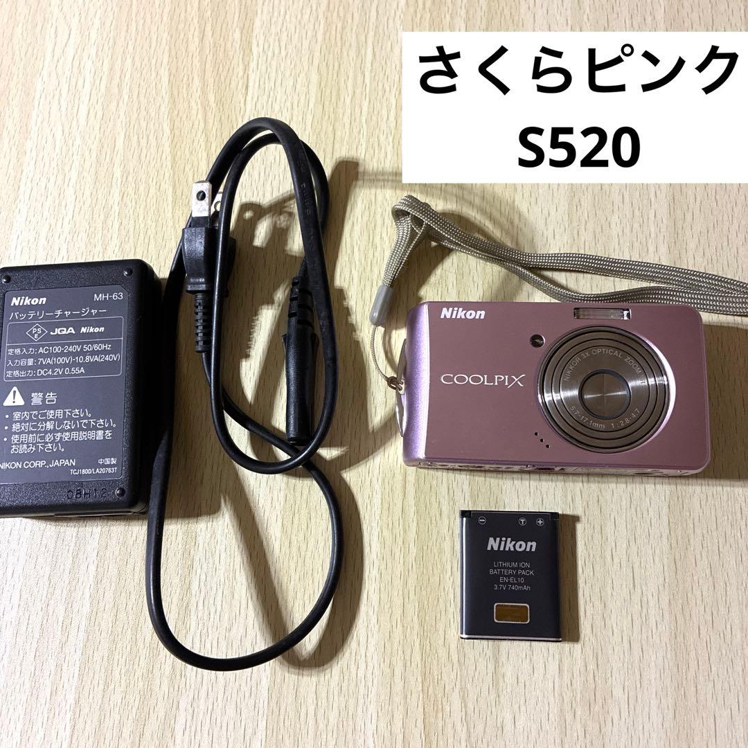 Nikon COOLPIX S520 SAKURA 付属品有　動作確認済コンデジ