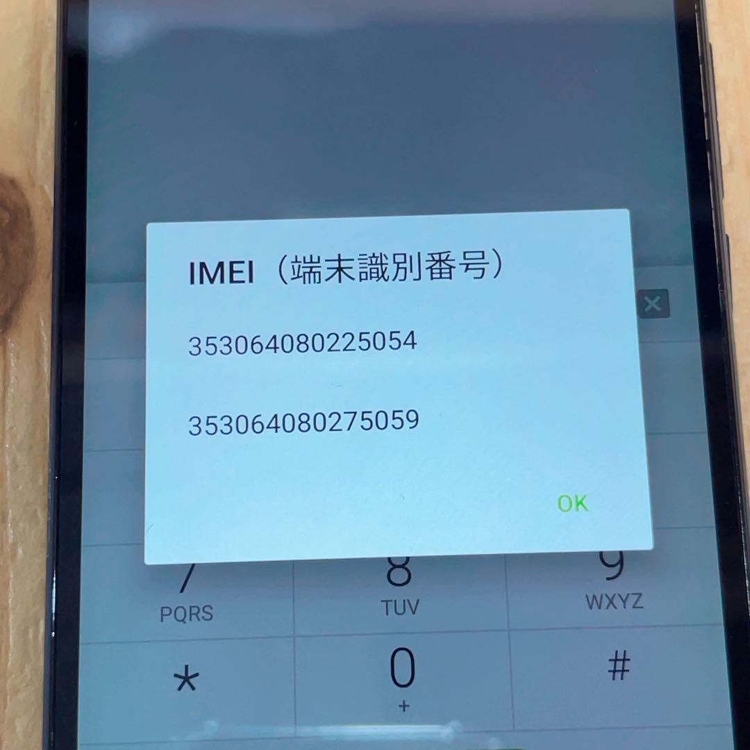 SIMフリー 本体 FREETEL RAIJIN 64 GB 291G2 ブルー